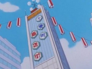 screenshot-anime-sailor-moon-super-s-episode-146-070.JPG