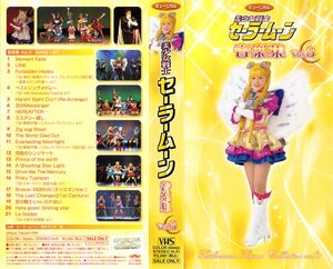 Сборник песен третий