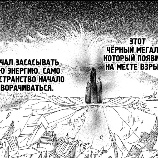 usagi-nemesis-manga.jpg