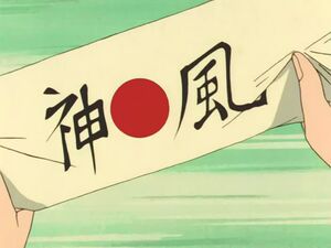 "Секрет" из 29 эпизода