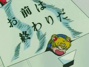 "Секрет" из 113 эпизода