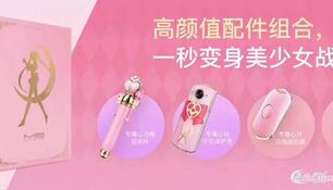 Смартфон от Meitu модели SM