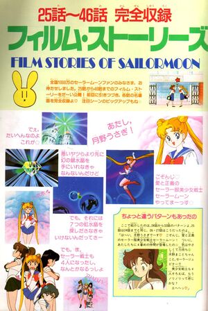 Nakayoshi Anime Album