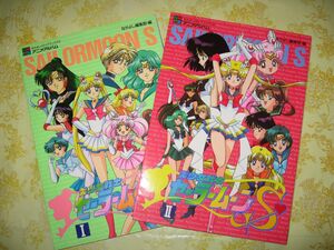 Альбомы SMS I и SMS II