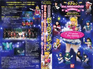 2002 Spring Special Musical Bishoujo Senshi Sailor Moon "10th ANNIVERSARY Festival"