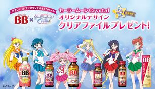 Реклама к очередному сотрудничеству СМ и Chocola BB