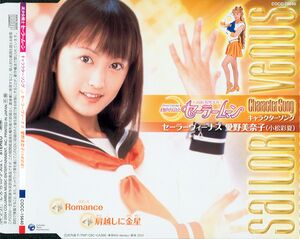 Live Action Soundtrack