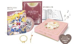 Лимитированное BR-издание 1 тома Сейлор Мун Кристалл