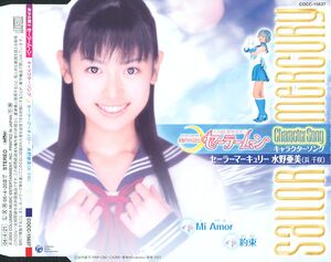 Live Action Soundtrack