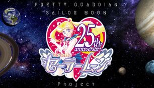 Логотип к 25-летию СМ