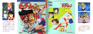 TV magazine Deluxe Sailormoon