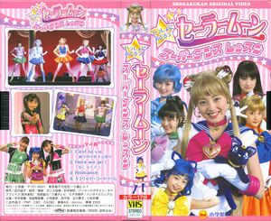 Live Action Pretty Guardian Sailor Moon