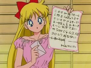 "Секрет" из 104 эпизода