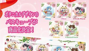 Набор солей для ванн