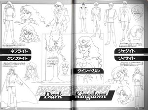 Темное Королевство