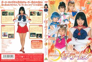 Live Action Pretty Guardian Sailor Moon
