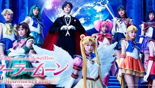 Постер к 5 мюзиклу Sera Myu - "Le Mouvement Final"