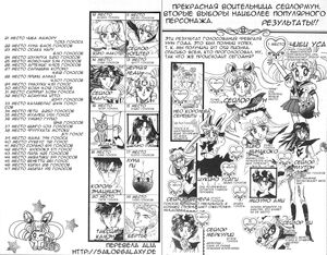 Все персонажи второго опроса из Артбука №2