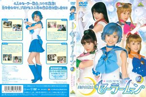 Live Action Pretty Guardian Sailor Moon