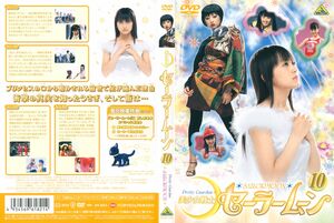 Live Action Pretty Guardian Sailor Moon