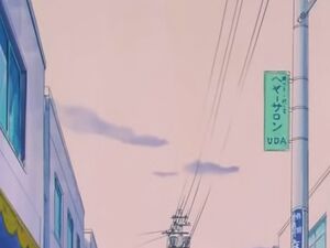 "Секрет" из 96 эпизода