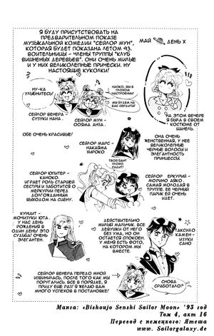 Сама статья