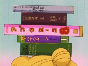 "Секрет" из 17 эпизода