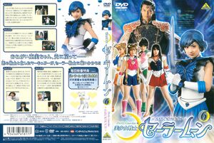 Live Action Pretty Guardian Sailor Moon