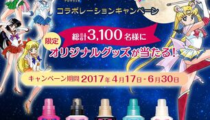 Кондиционеры для одежды от СМ и "Aroma Rich"