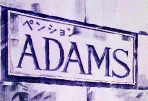 "Секрет" из 20 эпизода