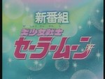 tl_files/sailor-galaxy/anime/original/opening-ending-eyecatch/SM-Preview-001.JPG