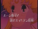 tl_files/sailor-galaxy/anime/original/opening-ending-eyecatch/SMR-Preview-047.JPG